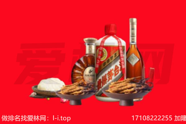 东方礼品回收.jpg