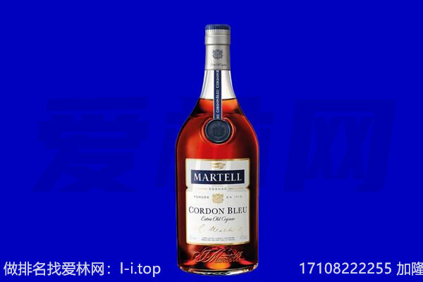 东方马爹利回收.jpg