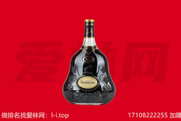 东方回收轩尼诗