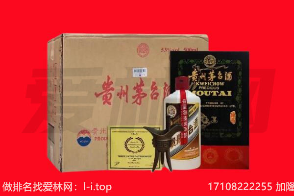 东方回收陈年茅台酒