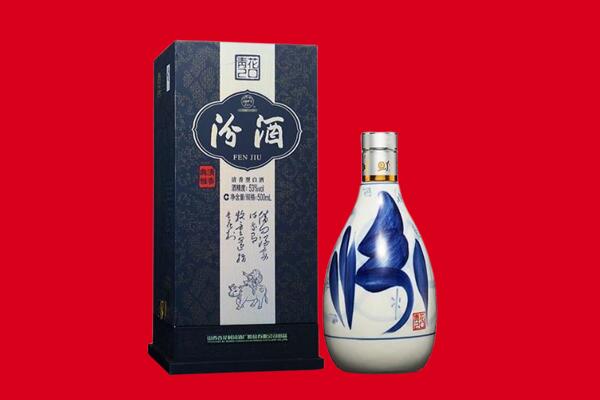 东方回收汾酒.jpg