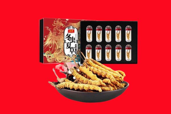 东方回收虫草
