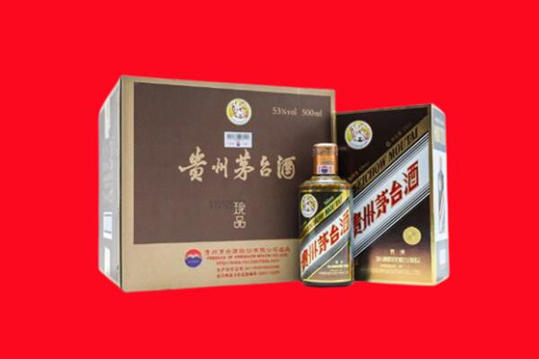 东方回收50年茅台